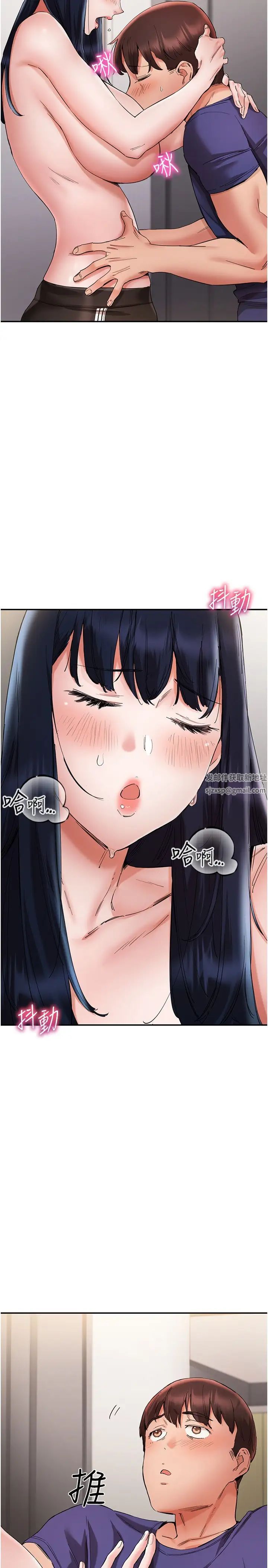 波濤洶湧的同居生活第24話-在嘉惠回來前做完就好