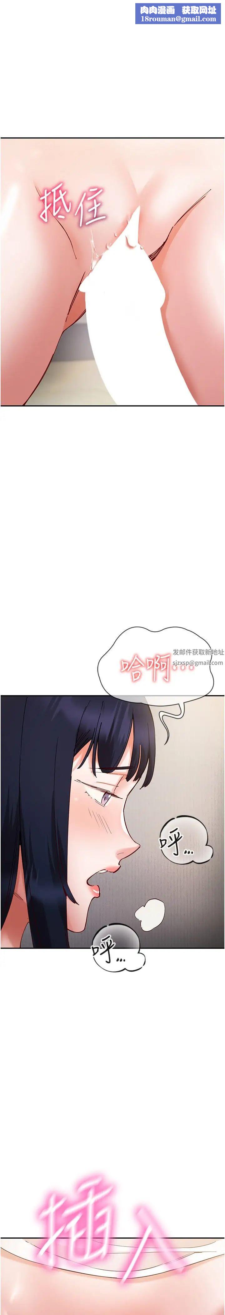 波涛汹涌的同居生活第25话-爆发喷泉的巨乳妹