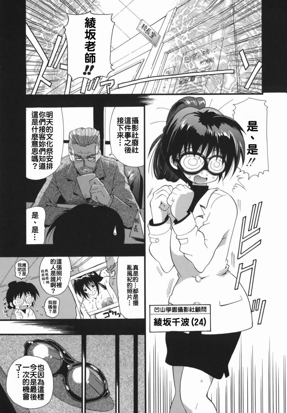 [らっこ]ムリクリ[らっこ]ムリクリ