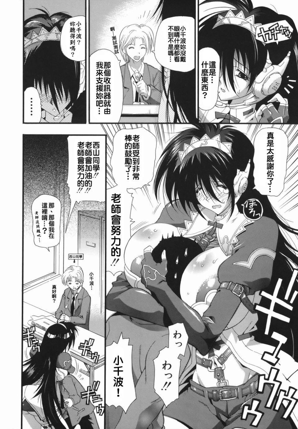 [らっこ]ムリクリ[らっこ]ムリクリ