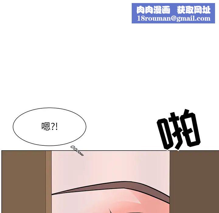 儿子的乐园第2话