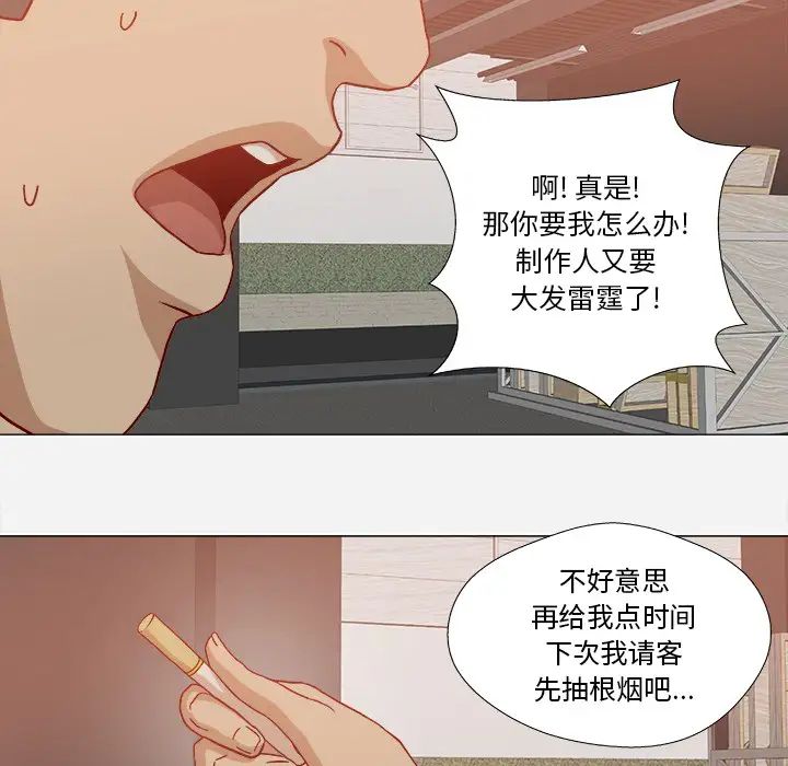王牌经纪人第19话