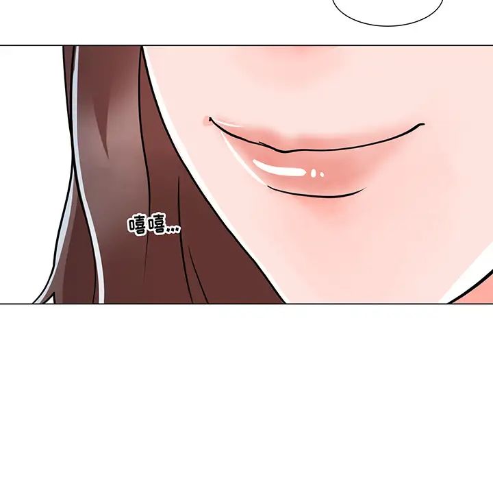 兒子的樂園第2話