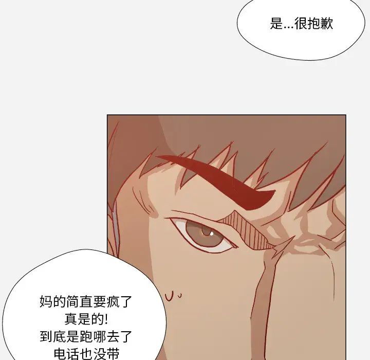 王牌经纪人第19话