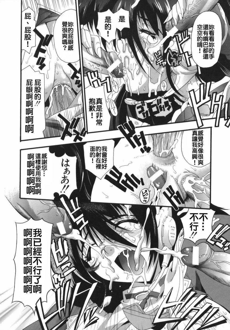 [らっこ]ムリクリ[らっこ]ムリクリ