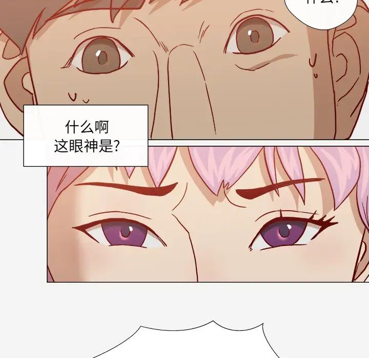 王牌经纪人第19话