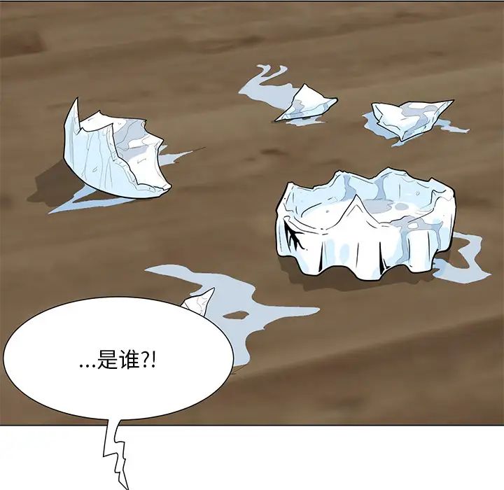 儿子的乐园第2话