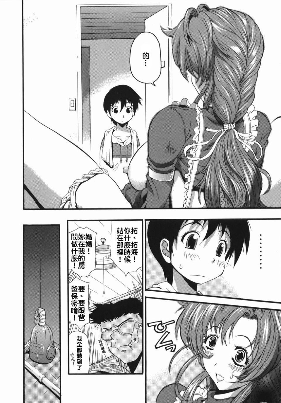 [らっこ]ムリクリ[らっこ]ムリクリ