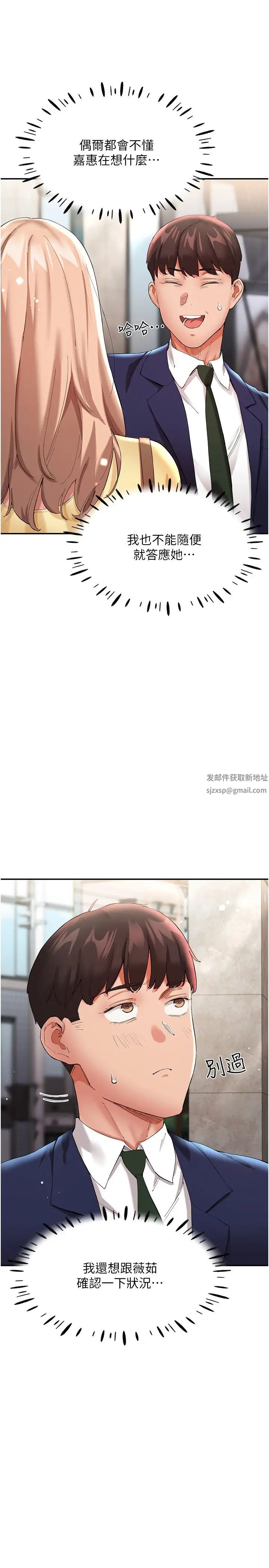 波涛汹涌的同居生活第27话-在厕所口爆爽吗?