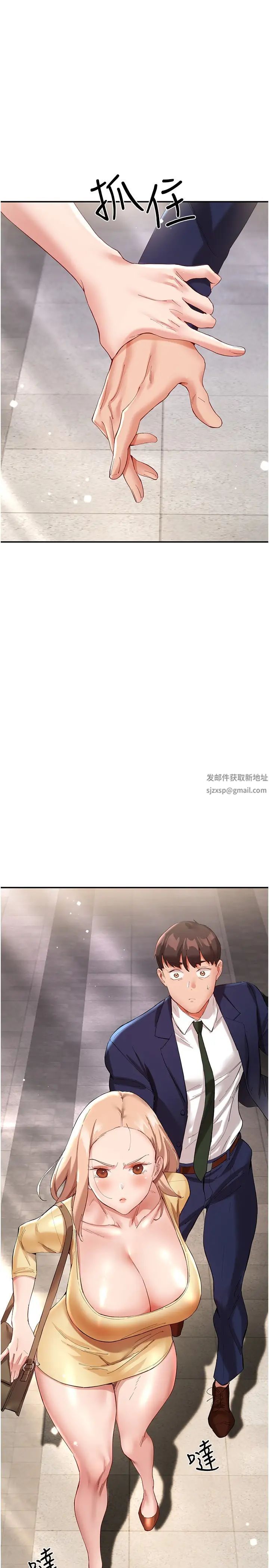 波涛汹涌的同居生活第27话-在厕所口爆爽吗?