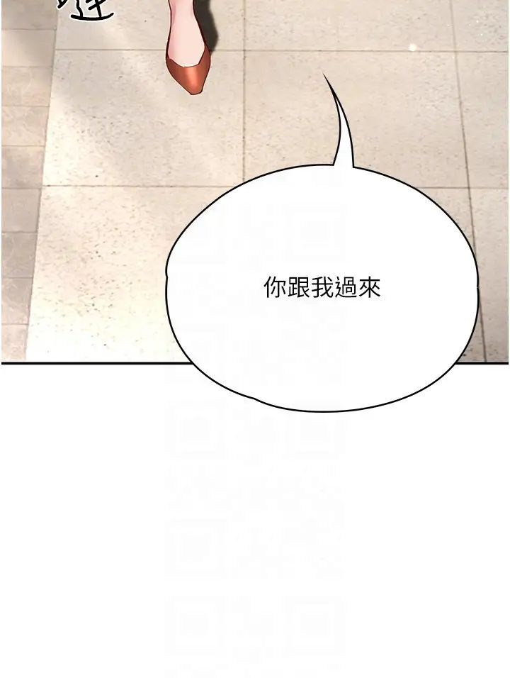 波濤洶湧的同居生活第27話-在廁所口爆爽嗎?