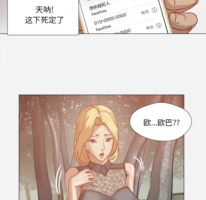 王牌经纪人第19话