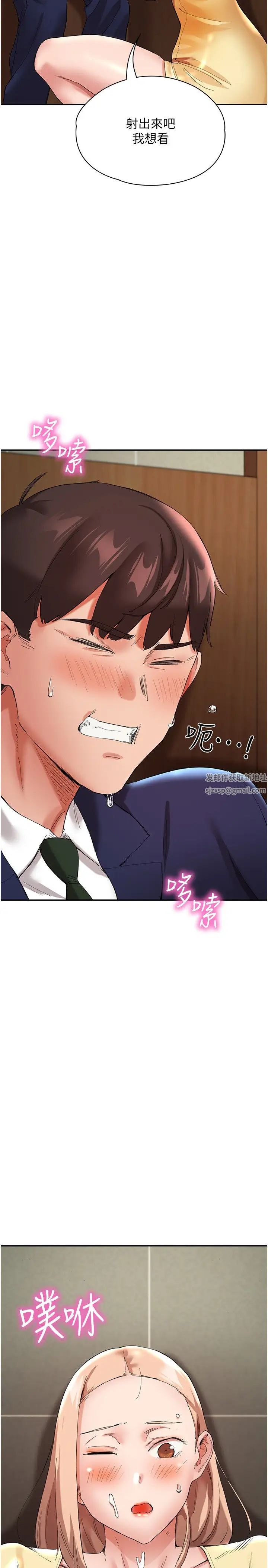 波涛汹涌的同居生活第27话-在厕所口爆爽吗?