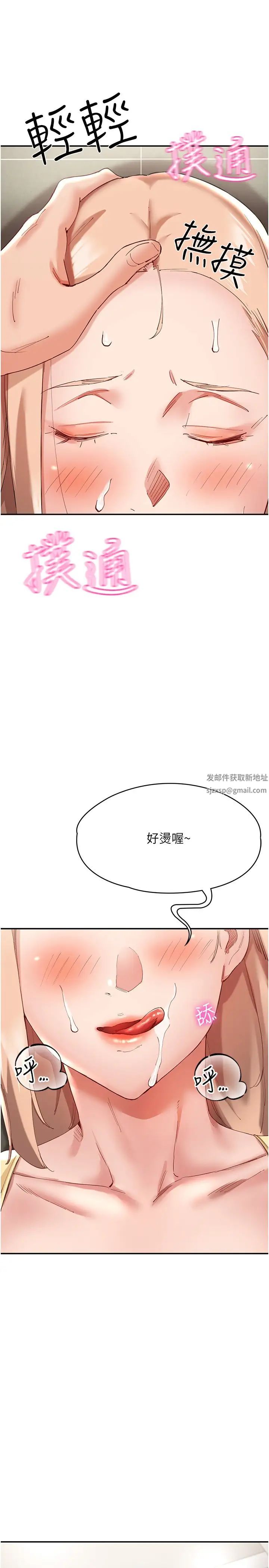 波涛汹涌的同居生活第27话-在厕所口爆爽吗?