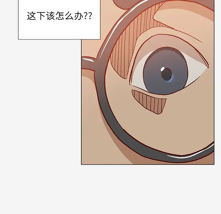 王牌经纪人第20话