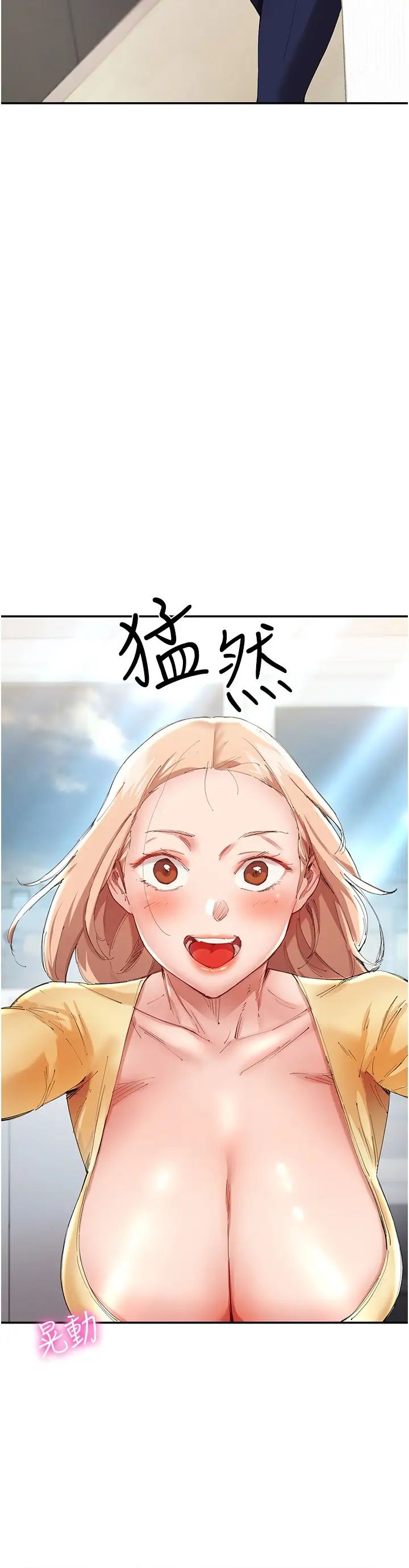 波濤洶湧的同居生活第28話-竣碩哥，再玩一下嘛