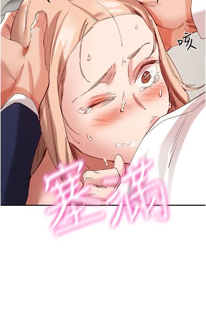 波涛汹涌的同居生活第28话-竣硕哥,再玩一下嘛