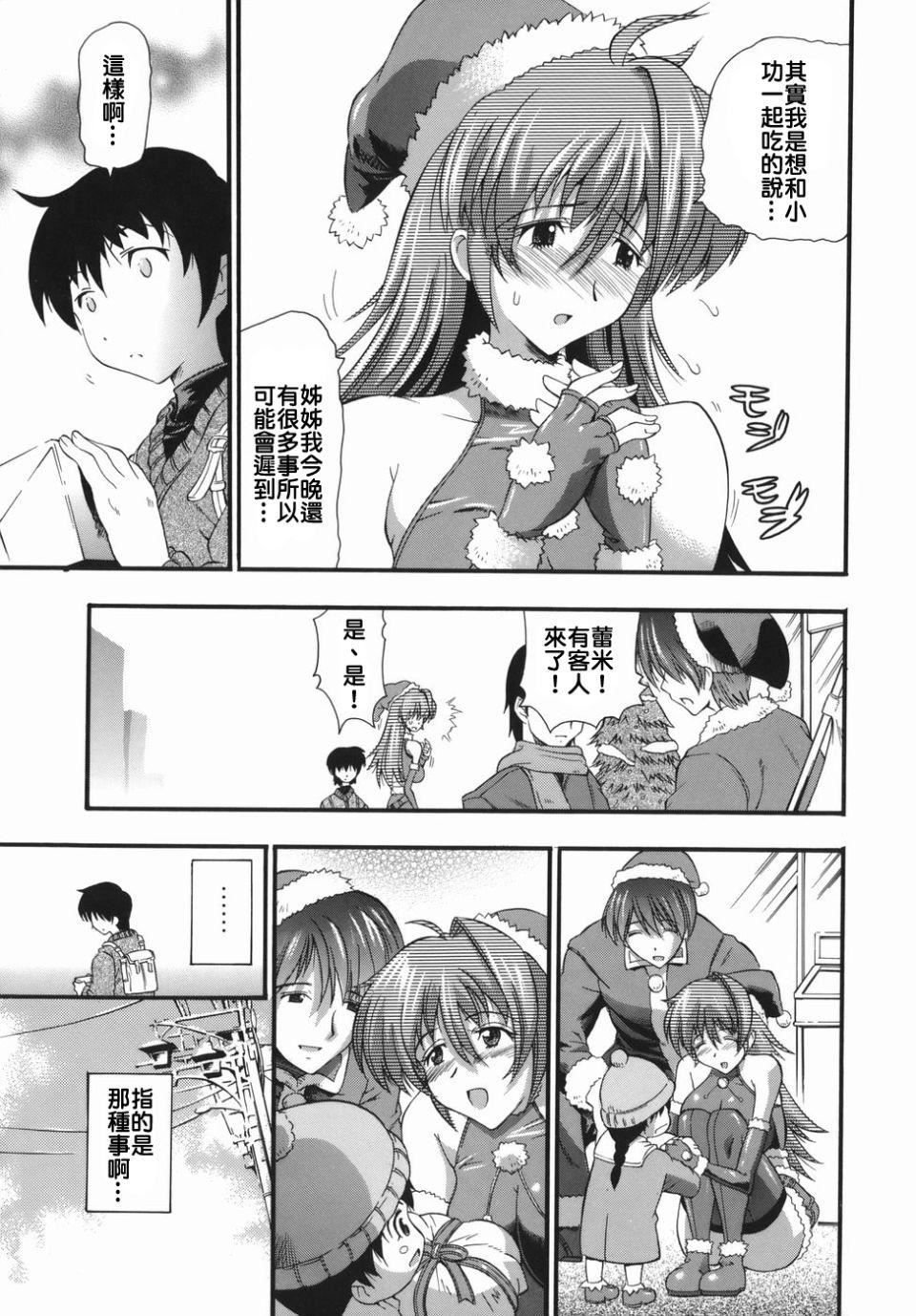 [らっこ]ムリクリ[らっこ]ムリクリ