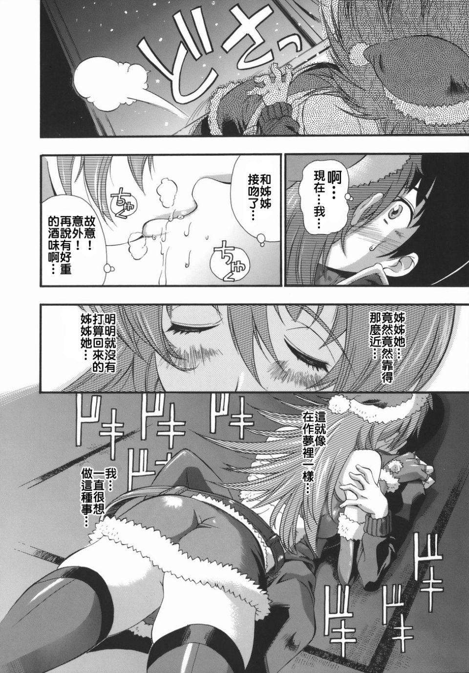 [らっこ]ムリクリ[らっこ]ムリクリ