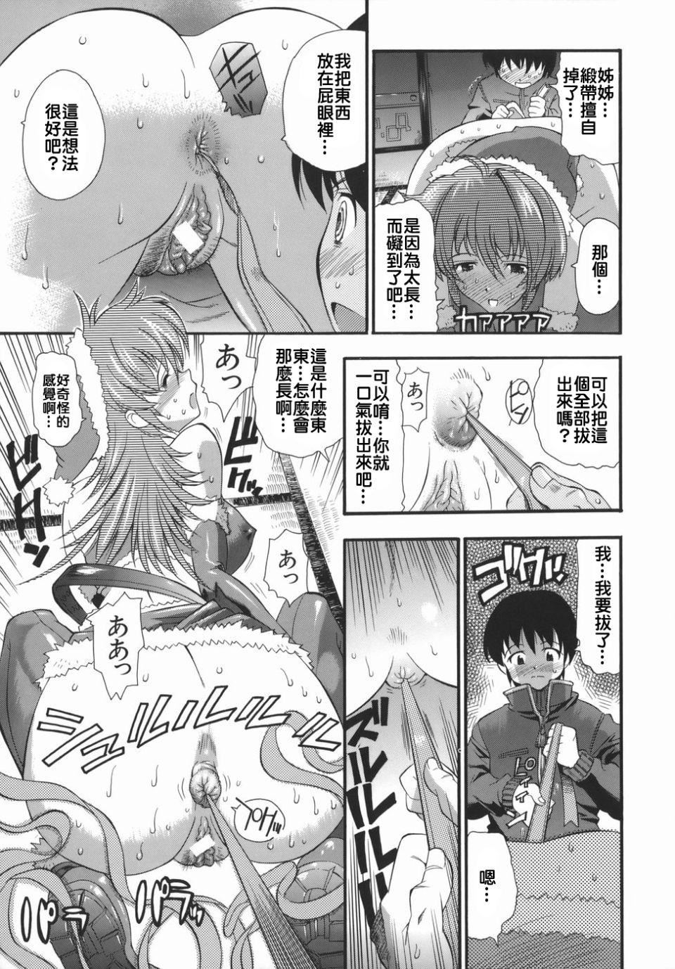 [らっこ]ムリクリ[らっこ]ムリクリ