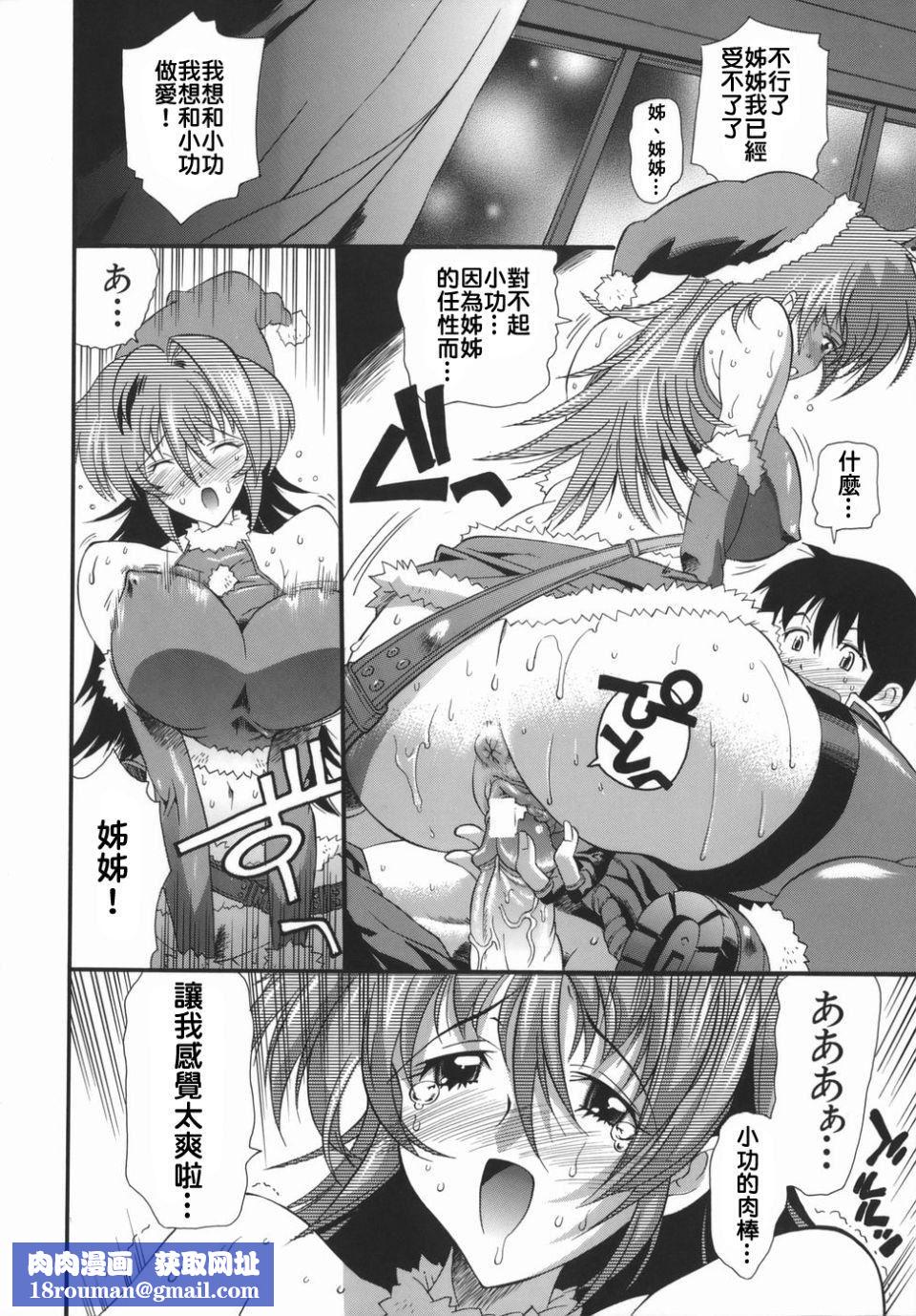 [らっこ]ムリクリ[らっこ]ムリクリ