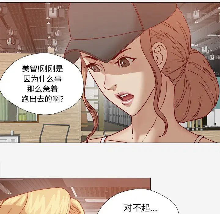 王牌经纪人第20话