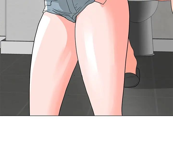 兒子的樂園第3話