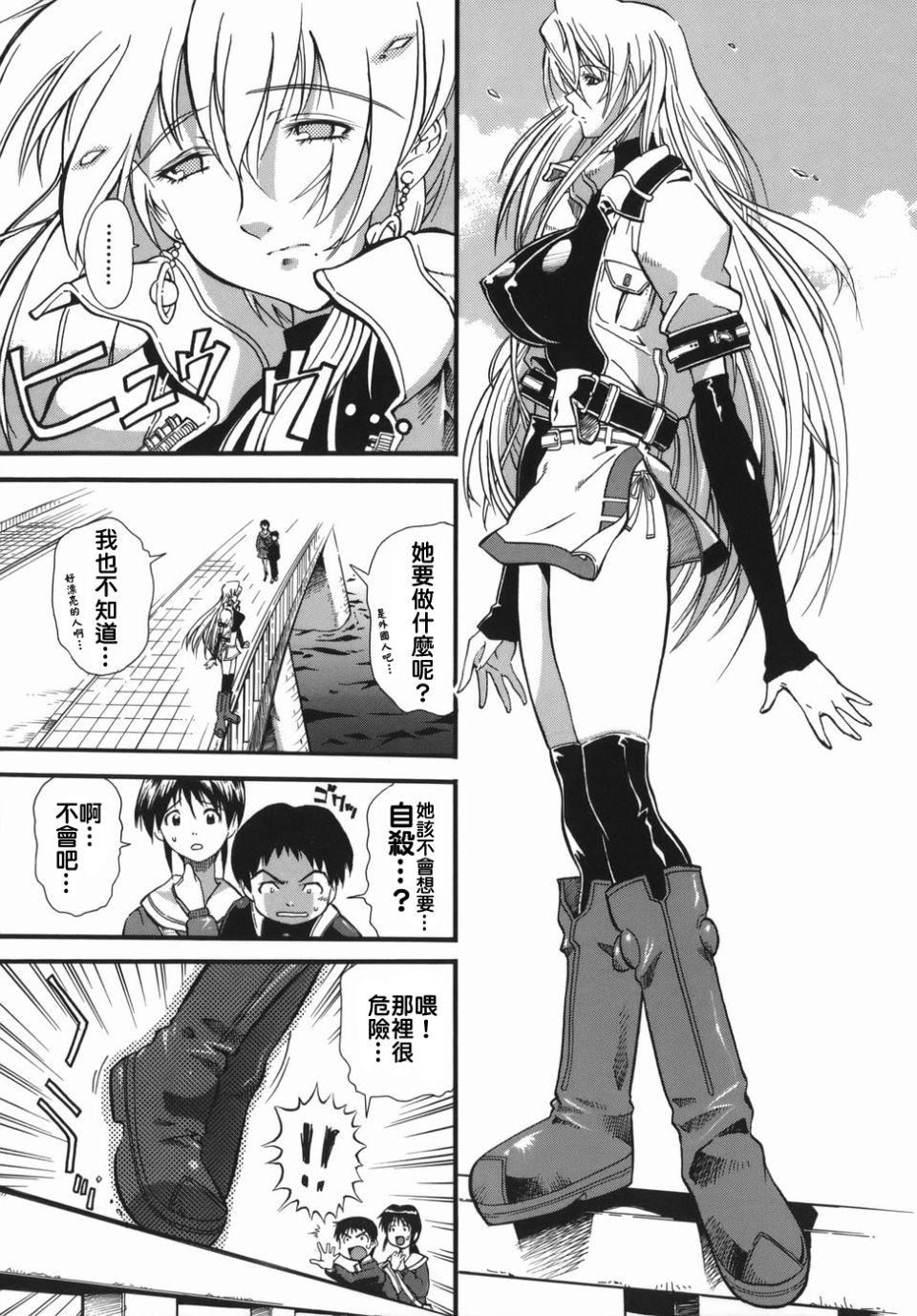 [らっこ]ムリクリ[らっこ]ムリクリ