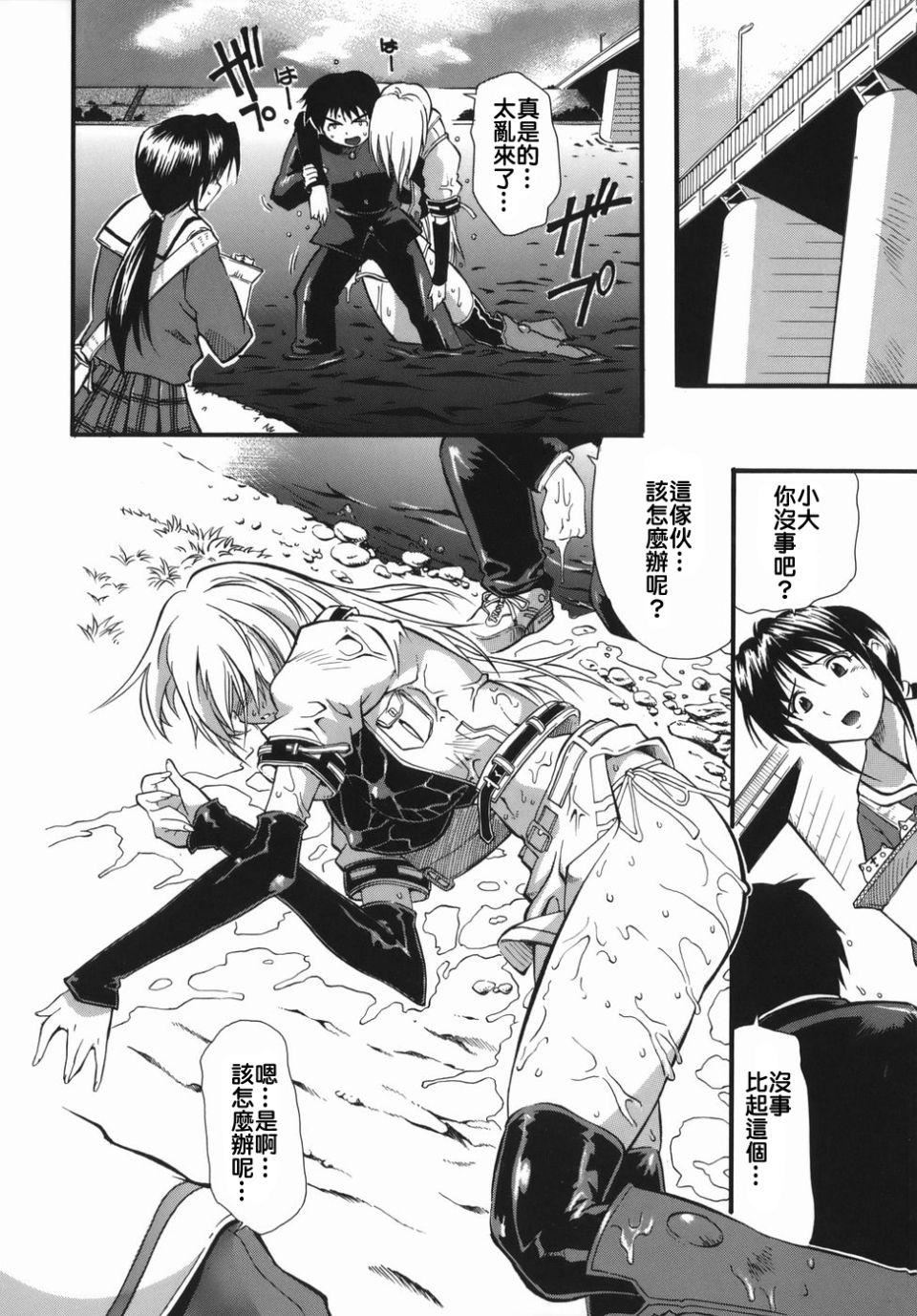 [らっこ]ムリクリ[らっこ]ムリクリ