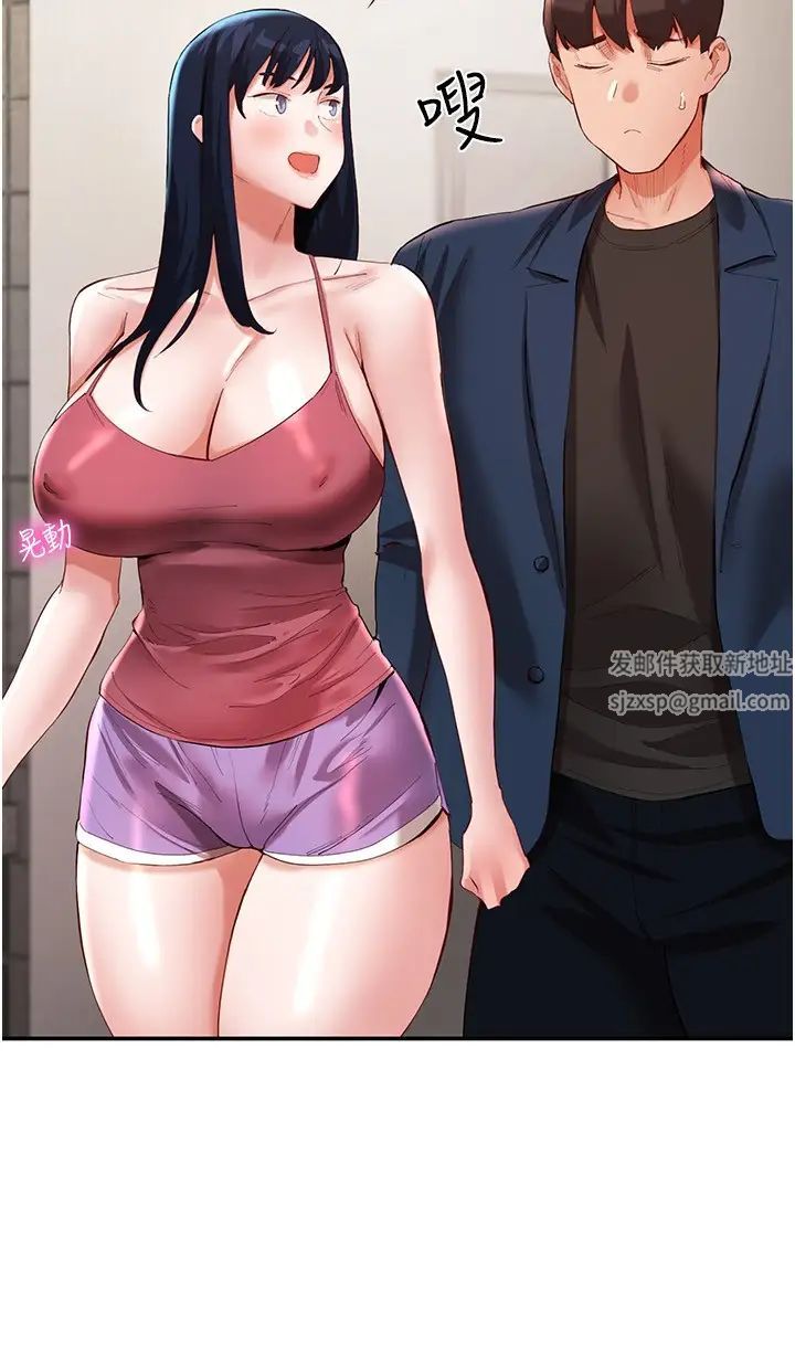 波涛汹涌的同居生活第32话-你还…可以做吧?