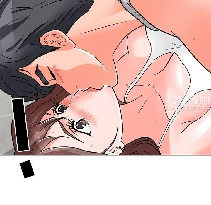 兒子的樂園第3話