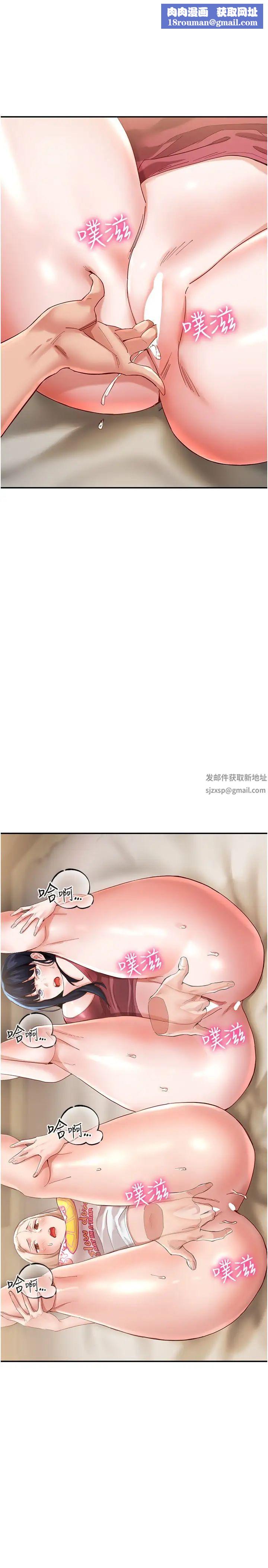 波涛汹涌的同居生活第33话-薇茹姐…我们一起舒服吧