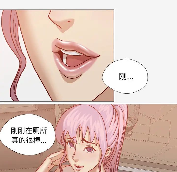 王牌经纪人第20话