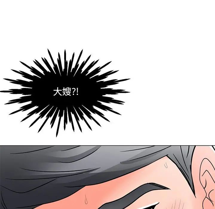 儿子的乐园第3话