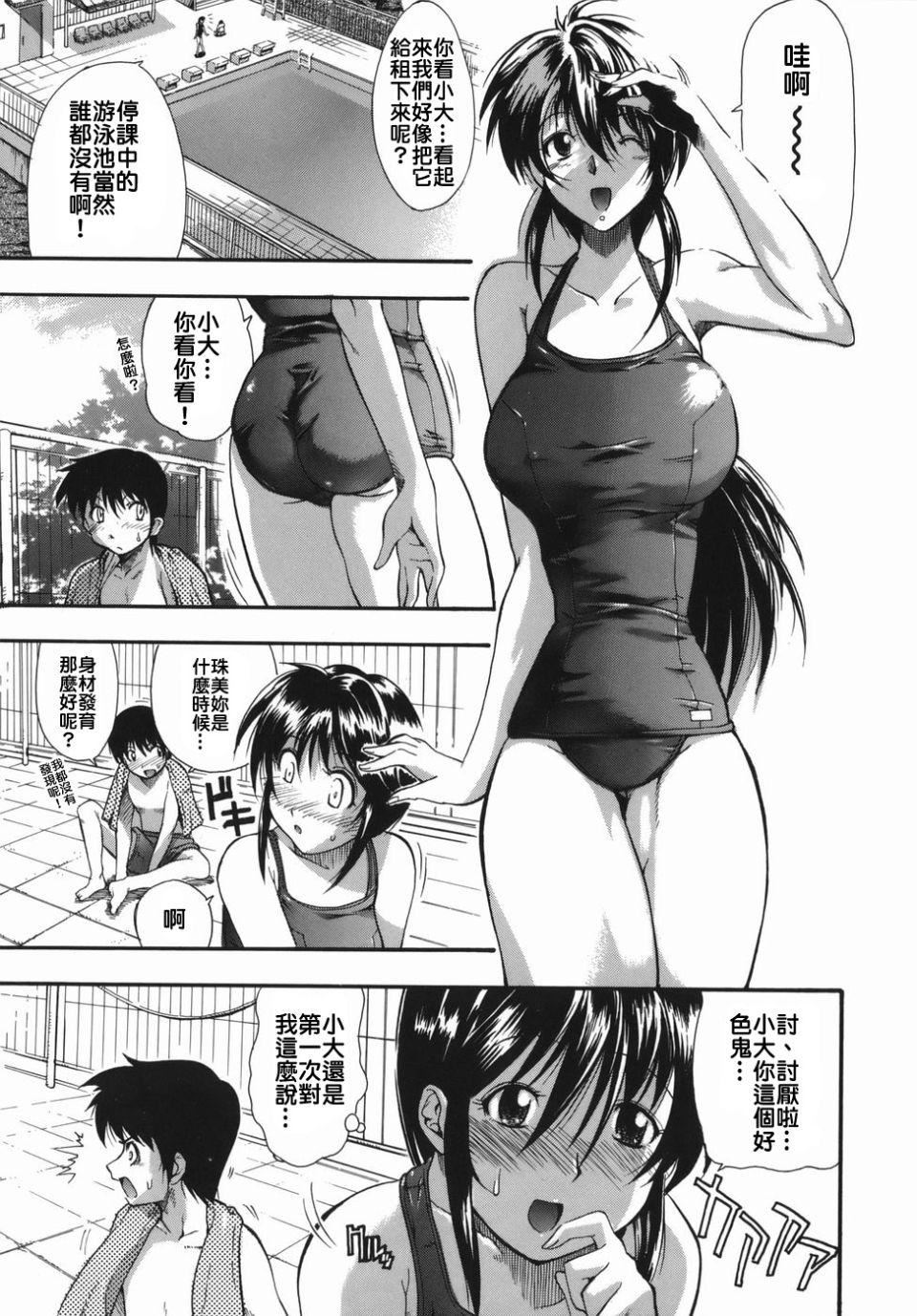 [らっこ]ムリクリ[らっこ]ムリクリ