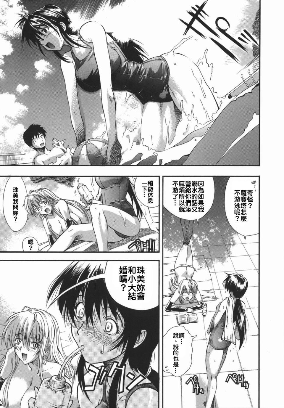 [らっこ]ムリクリ[らっこ]ムリクリ