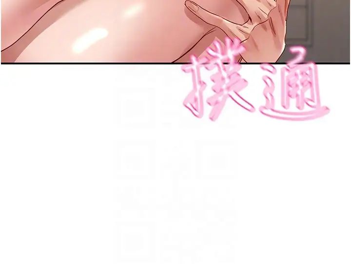 波涛汹涌的同居生活第34话-竣硕，你忘记我瞭吗?