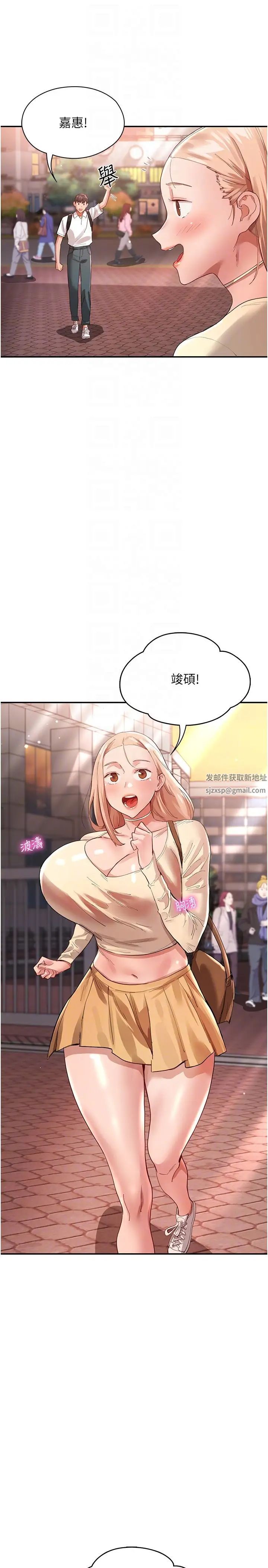 波涛汹涌的同居生活第34话-竣硕，你忘记我瞭吗?