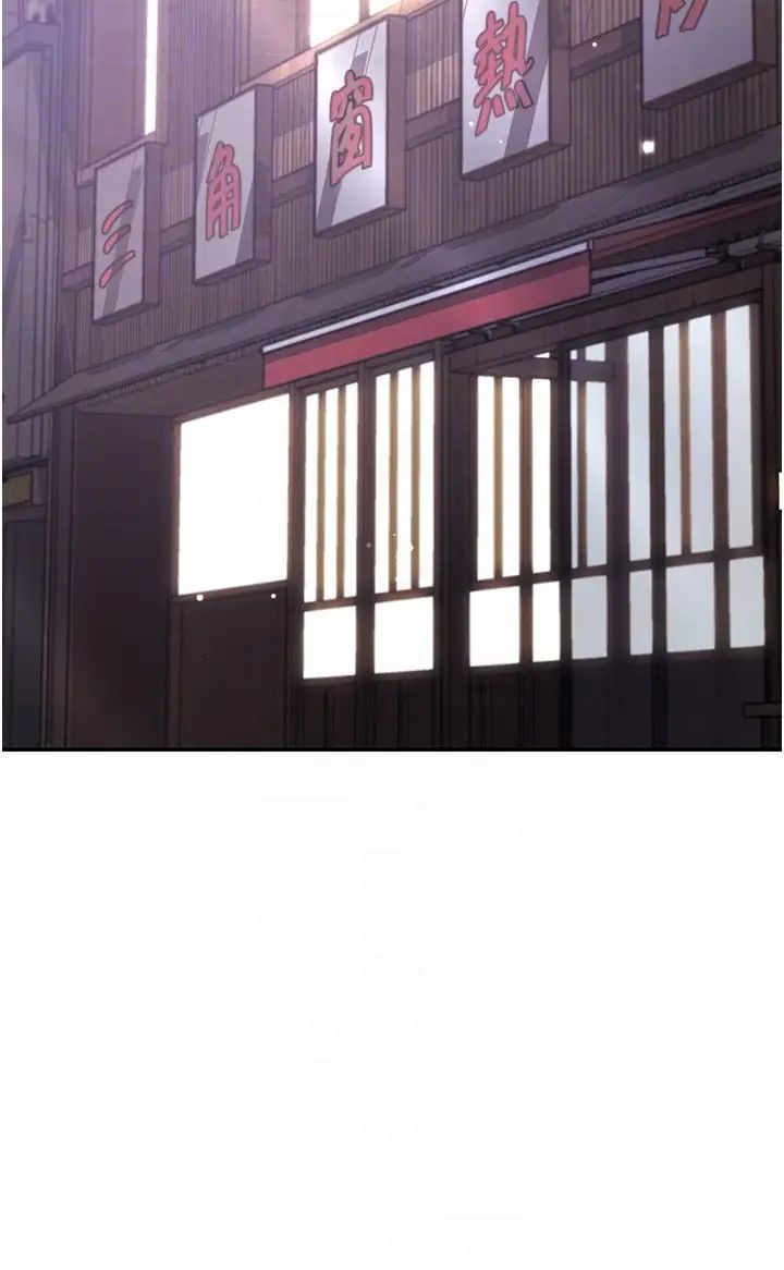 波濤洶湧的同居生活第34話-竣碩，你忘記我瞭嗎?