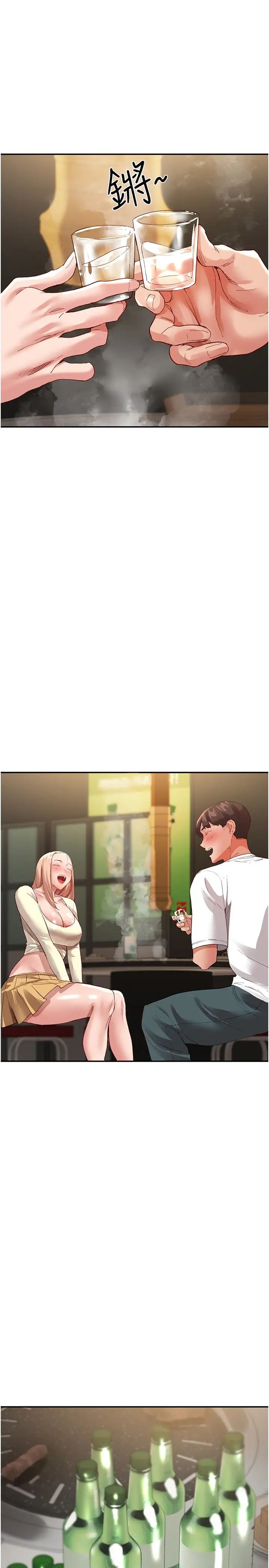 波濤洶湧的同居生活第34話-竣碩，你忘記我瞭嗎?