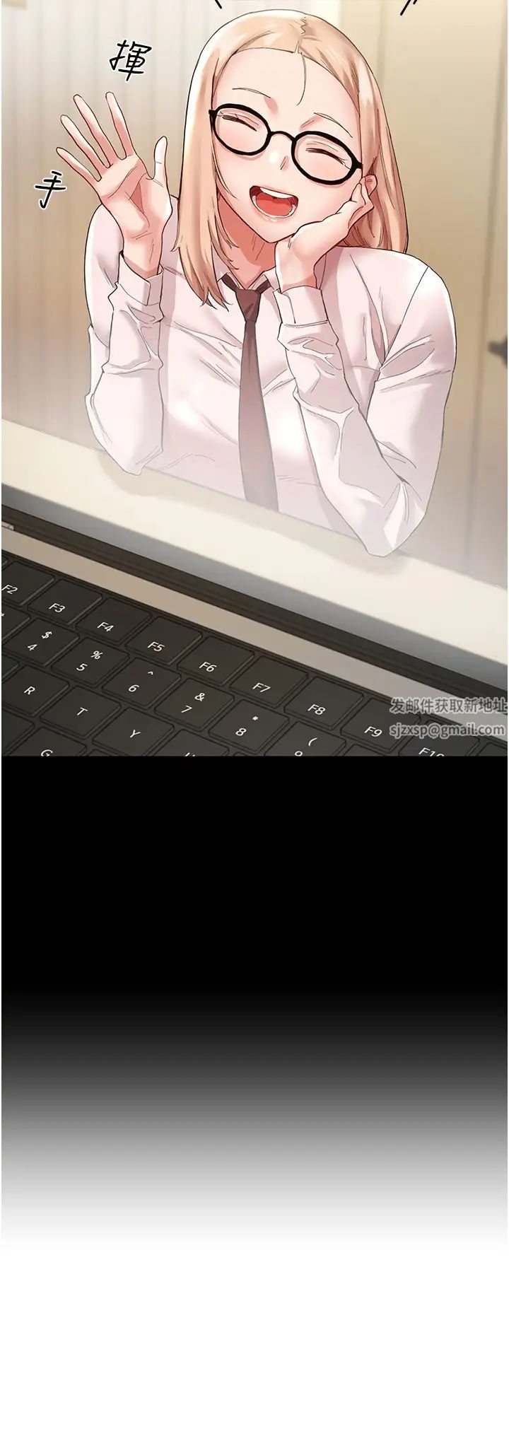 波涛汹涌的同居生活第35话-製造小孩实战练习