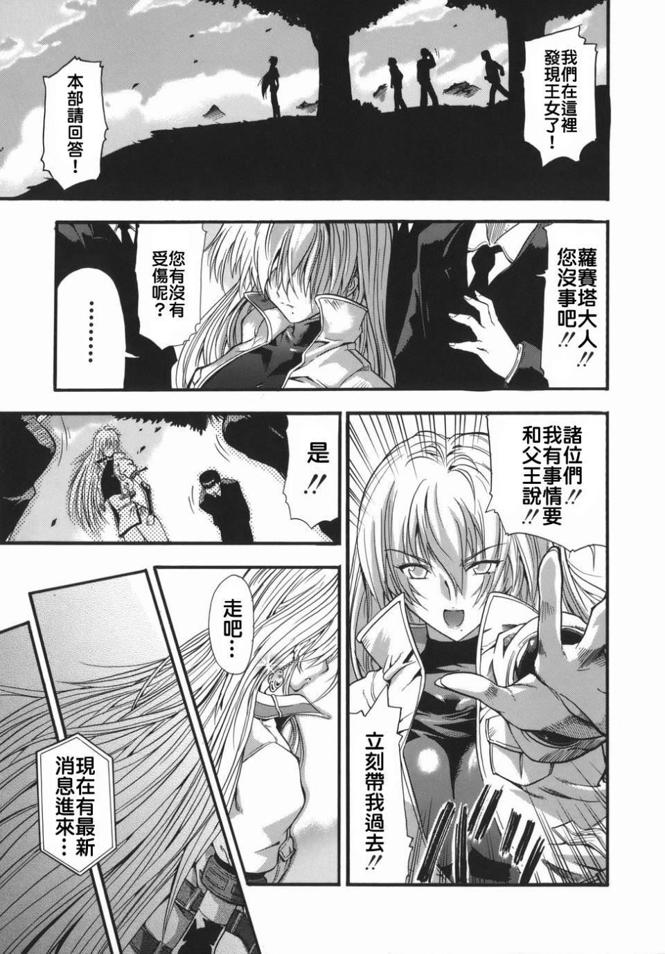 [らっこ]ムリクリ[らっこ]ムリクリ