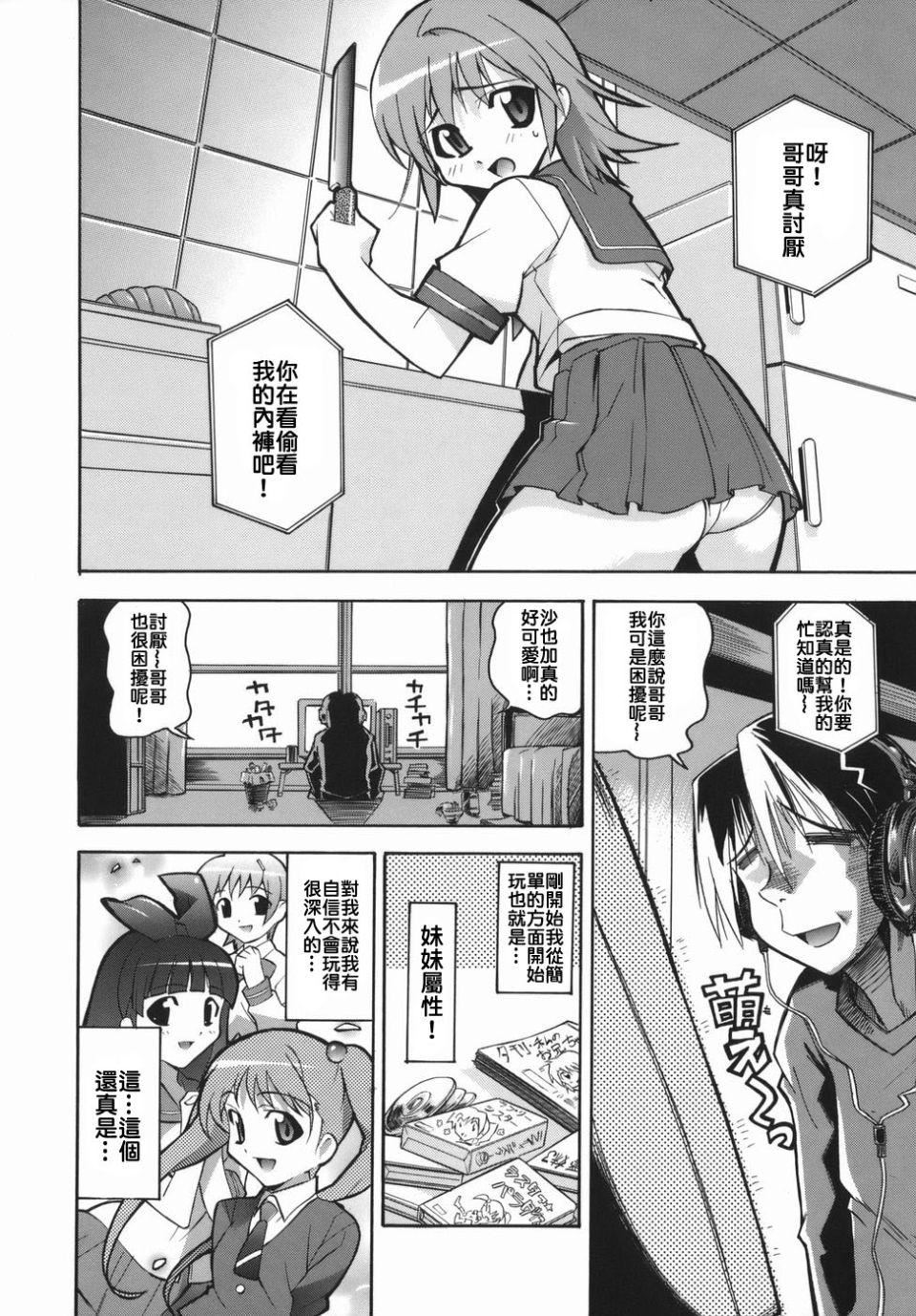 [らっこ]ムリクリ[らっこ]ムリクリ