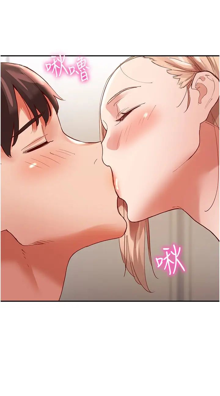 波涛汹涌的同居生活第35话-製造小孩实战练习