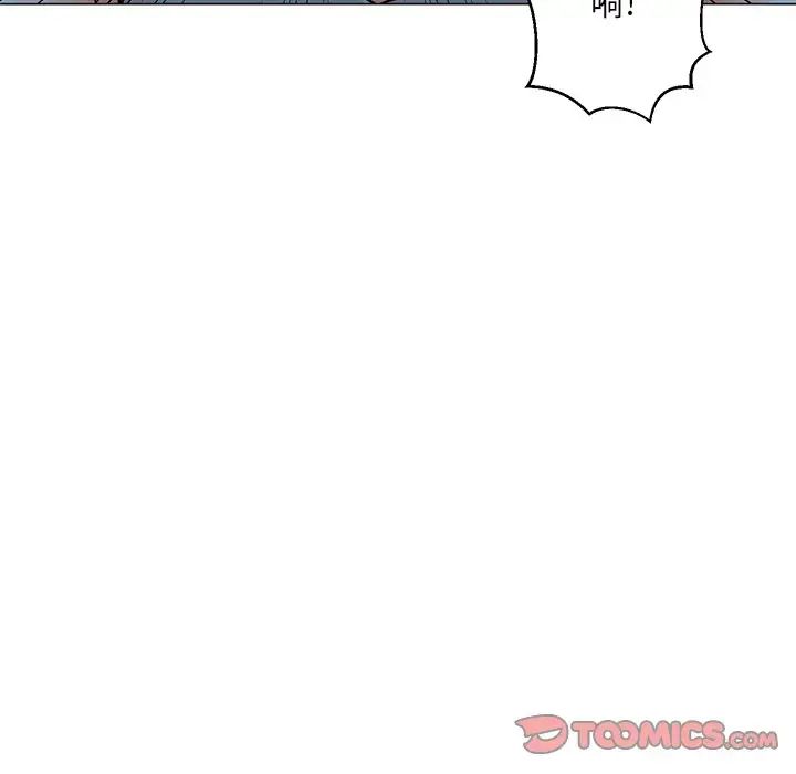 儿子的乐园第3话