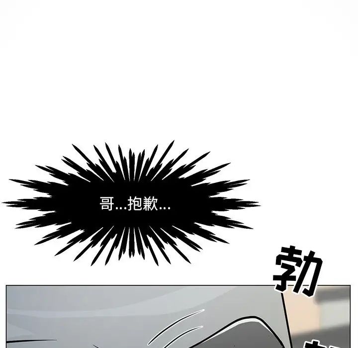 儿子的乐园第3话