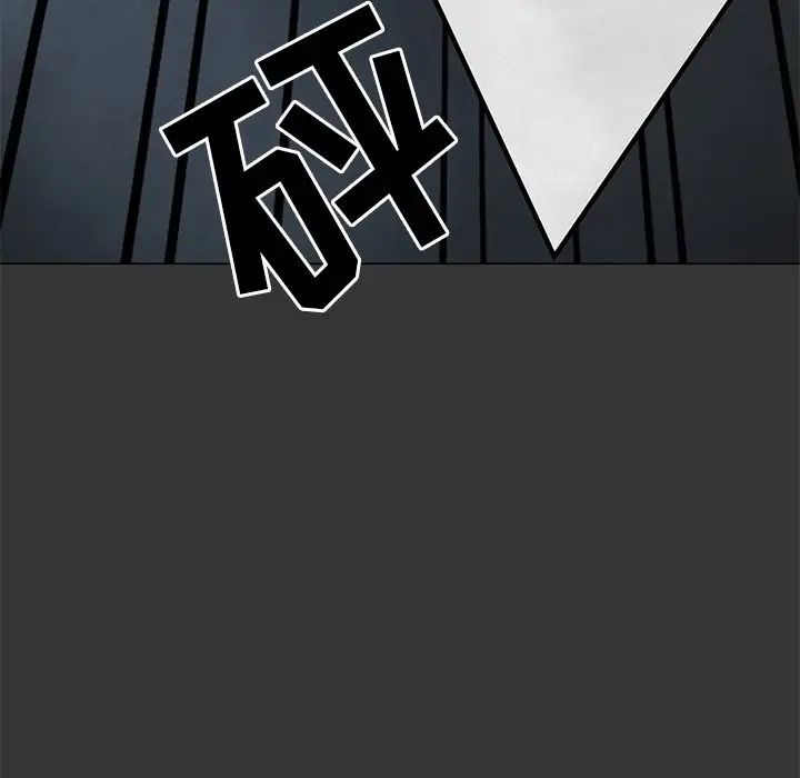 兒子的樂園第3話