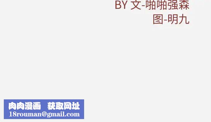 王牌经纪人第21话