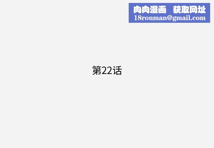 王牌经纪人第22话