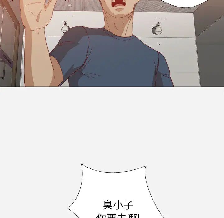 王牌經紀人第22话